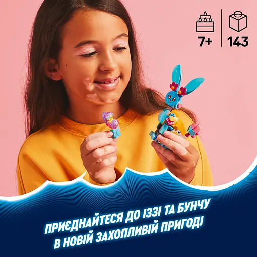 Конструктор LEGO DREAMZzz Творчі тваринні пригоди Бунчу 143 деталі (71488) - фото 10