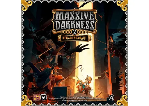 Настольная игра Geekach Games Кромешная тьма 2. Адопроходцы (Massive Darkness 2: Hellscape) (укр.) (GKCH049MD2) - фото 2