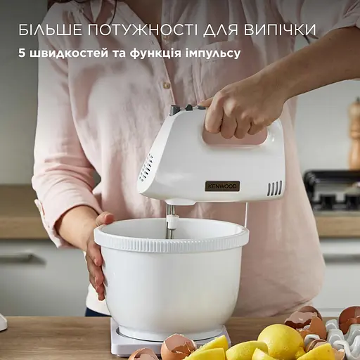Миксер Kenwood HMP32.A0WH - фото 4