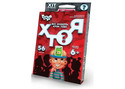 Настольная игра Danko Toys Кто я (мини) (укр.) (HIM-03-01U)