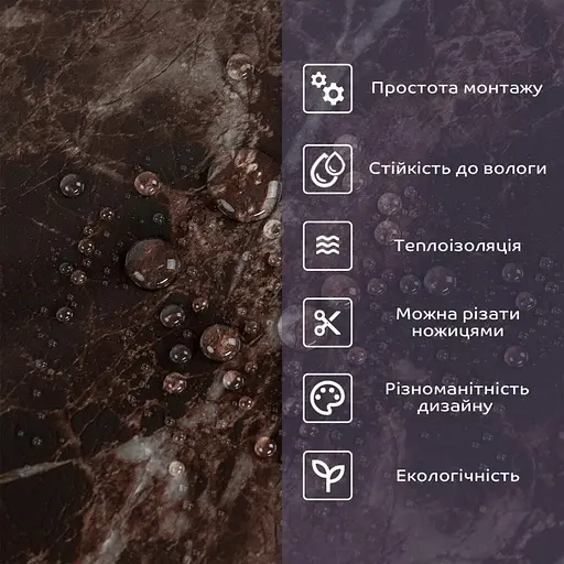 Самоклеящаяся стеновая PET плитка 600х300х2мм SW-00002319 - фото 4