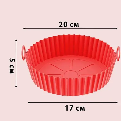 Круглая силиконовая форма для аэрогриля, духовки и мультипечи 22х22 см, Kitchen Master Бежевый 87960 - фото 10