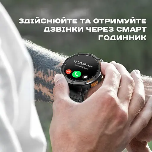 Смарт-часы Uwatch Smart GPS Max ArmyGreen 2 ремешки (3338) - фото 7