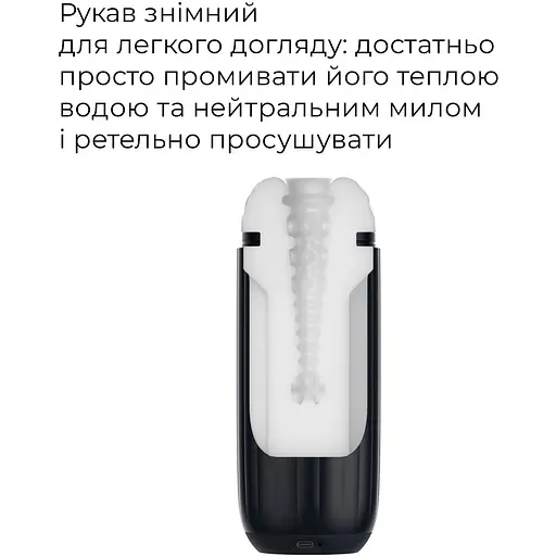 Інтерактивний смарт-мастурбатор з вібрацією та посмоктуванням Svakom Sam Neo 2 - фото 8