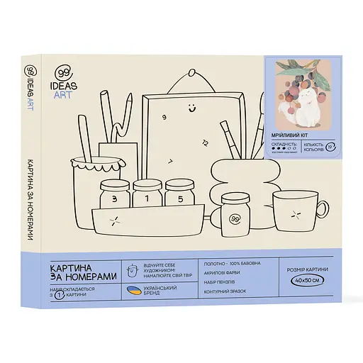 Набор для росписи по номерам "Мечтательный кот" 40*50 см - фото 2