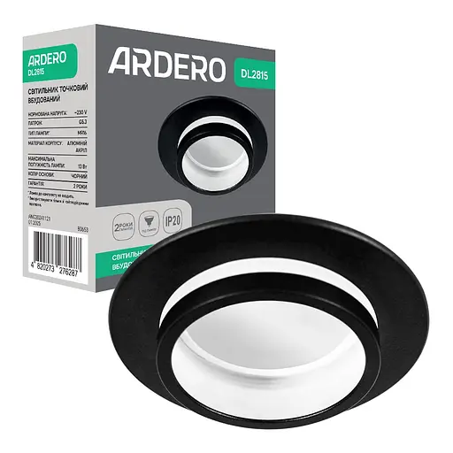 Встраиваемый светильник Ardero DL2815 под лампу черный - фото 1
