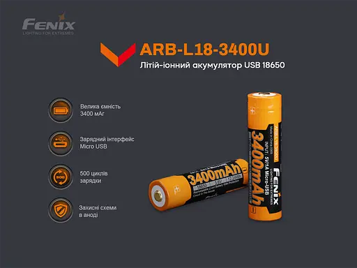 Акумулятор 18650 Fenix 3400mAh 3.6V з micro-USB зарядкою (Чорно-жовтий) - фото 7