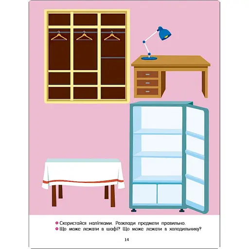 Розвиваючий зошит "Тепер я знаю Природа" 15217 з наклейками - фото 5