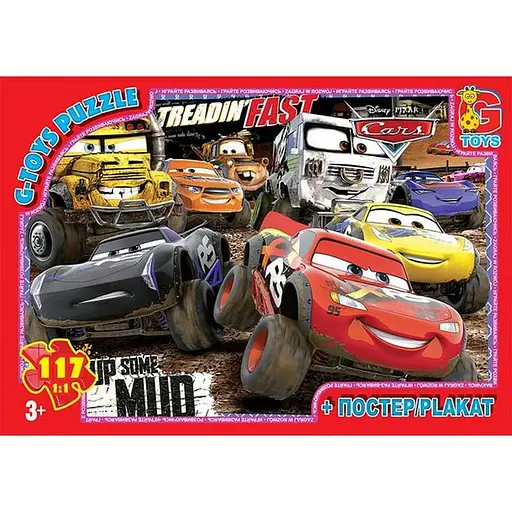 Детский пазл классический Тачки Z10176 плакат 117 элементов