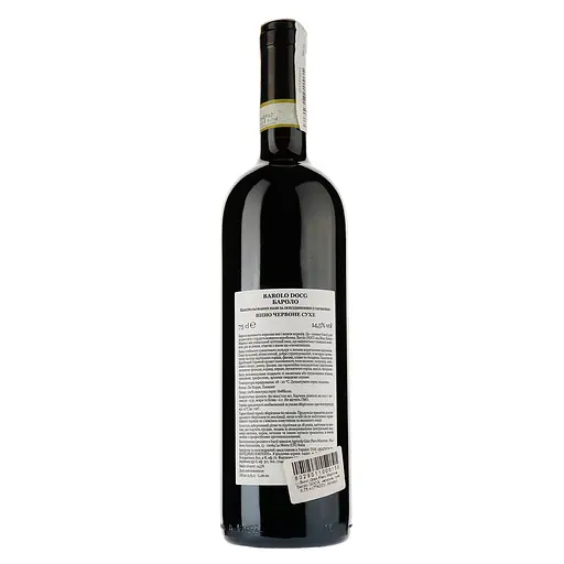 Вино Gian Piero Marrone Barolo DOCG, красное, сухое, 0,75 л (774223) - фото 2
