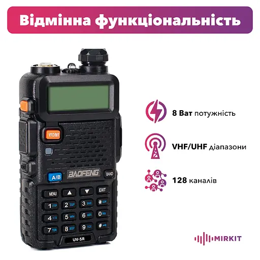 Корпус без комплектації Baofeng UV-5R 8W (6581) - фото 3