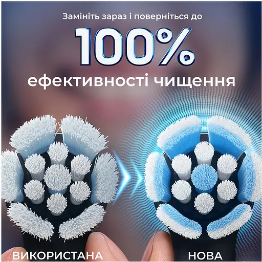 Змінні насадки до електричної зубної щітки Oral-B iO Ніжний догляд 4 шт. - фото 8