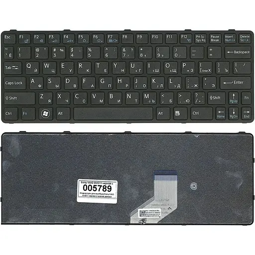 Клавіатура для ноутбука Sony VPC-EC Series чорна, без рамки - фото 1