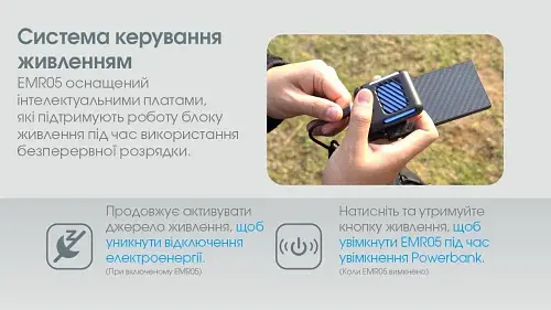 Портативный фумигатор Nitecore EMR05 защита от насекомых + пластины - фото 8