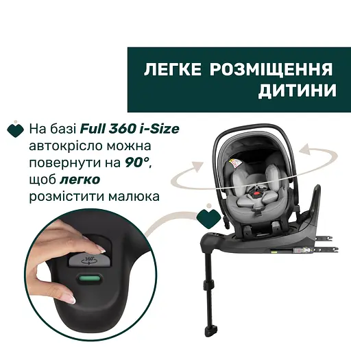 Автокрісло Chicco First-Seat Recline i-Size Сіре (87100.40) - фото 2