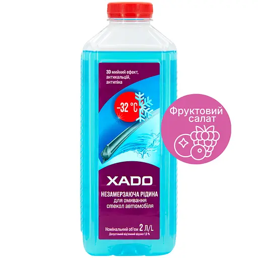 Незамерзаюча рідина для склоомивача XADO -32 °C Фруктовий салат 2 л