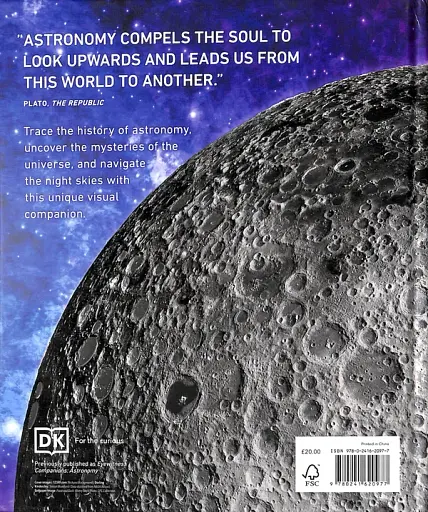 Astronomy - фото 2