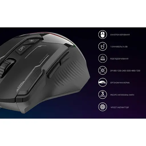 Мышь GamePro GM300 Black [128891] - фото 7