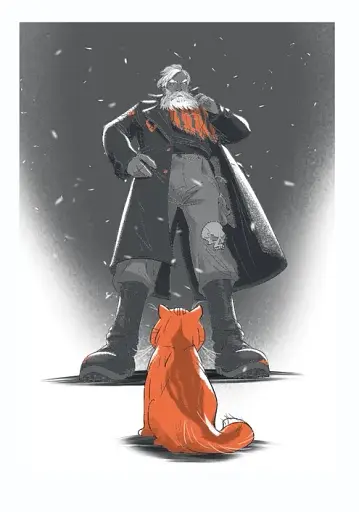 Музиканти. Четвертий дарунок - фото 10