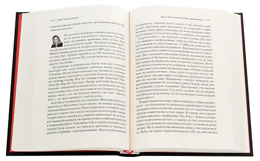 Netflix і культура інновацій - фото 4