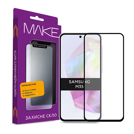 MAKE Захисне скло Samsung M35