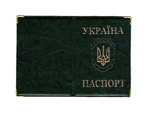 Обложка кожзам на паспорт Герб 52890, тиснение золотом Зелёный - фото 1