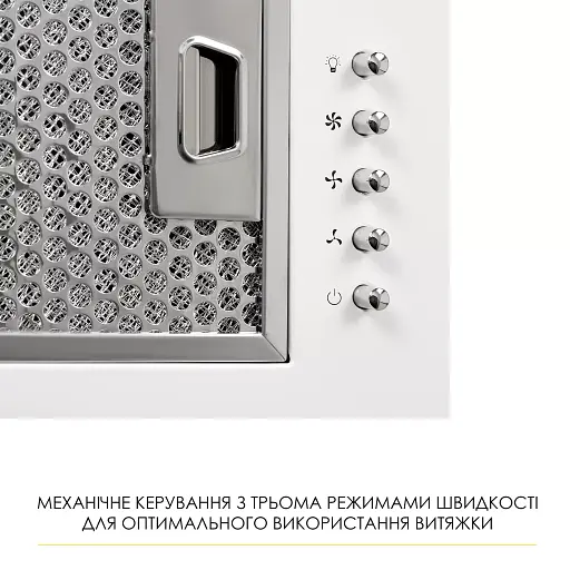 Вытяжка полновстраиваемая WEILOR WB 64 WH - фото 5