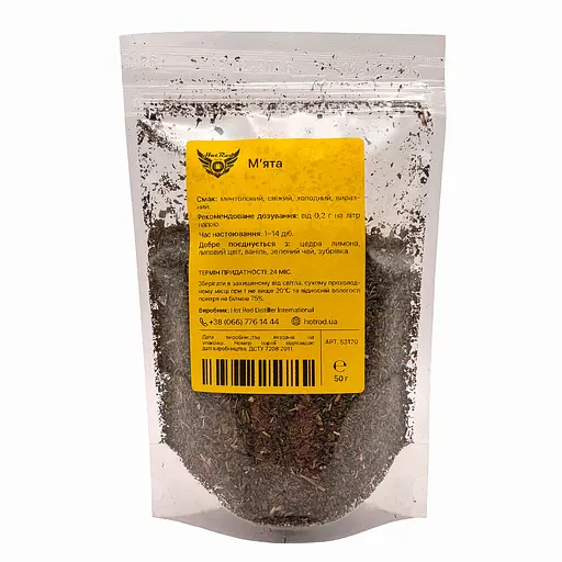 Моно-набір Hot Rod Distiller М’ята 50 г (S3120)