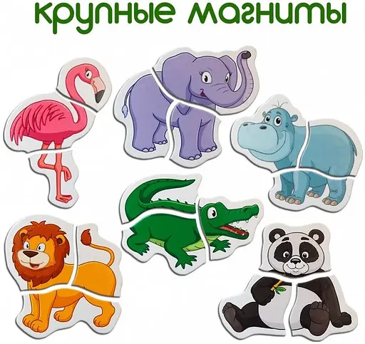 Магнитные пазлы Magdum "Зоо" ML4031-18 EN - фото 7