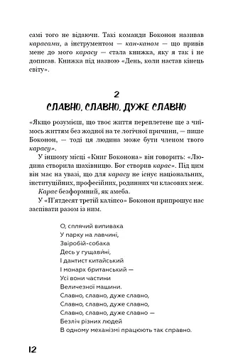 Колиска для кішки - фото 10