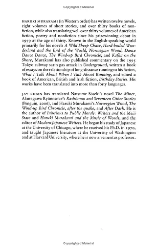 Sanshiro - фото 3