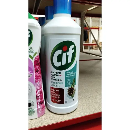 Чистящее средство для пола и стен Cif Альпийская свежесть 1.1 л - фото 2