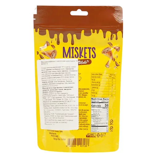Мини-рожки вафельные Miskets с молочным шоколадом 70 г - фото 2