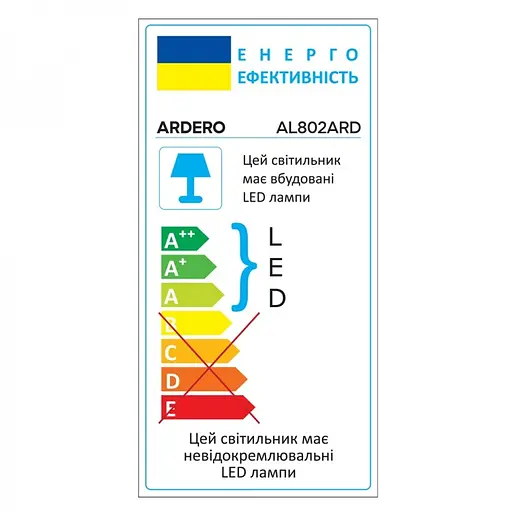 Светильник светодиодный Ardero AL801ARD накладной 48W 5000K (80165) - фото 4