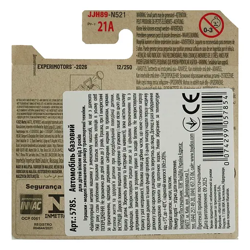 Базова машинка Hot Wheels Experimotors Carbonator зелена (5785) JJH89-N521 - фото 2