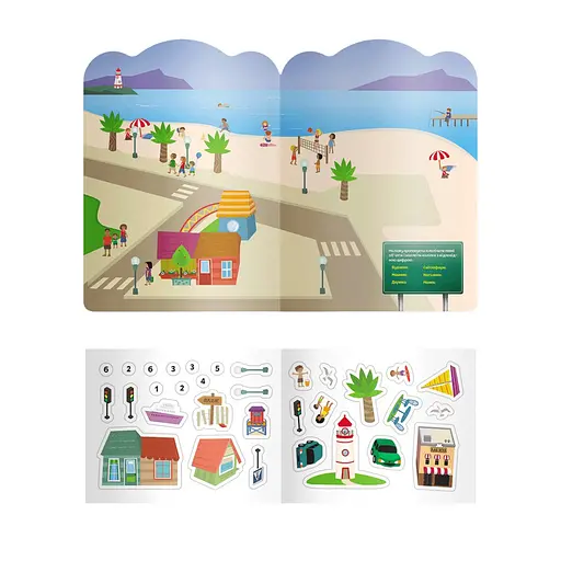 Дитяча інтерактивна книжка з багаторазовими наліпками "Місто" Ранок 1559001 - фото 2