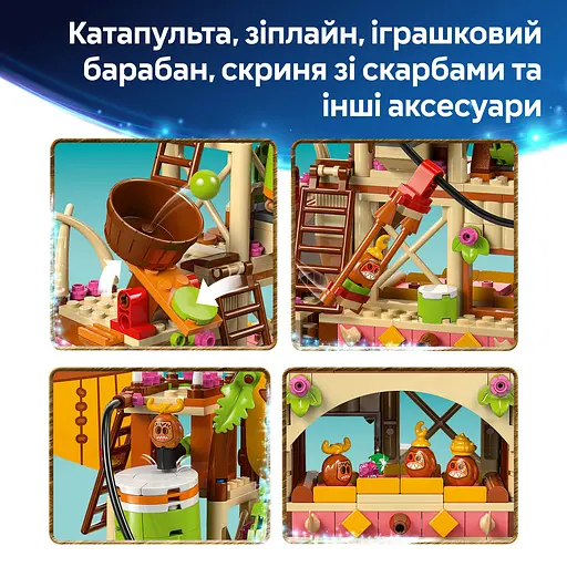 Конструктор LEGO Disney Princess Баржа Какамора 572 детали (43258) - фото 16