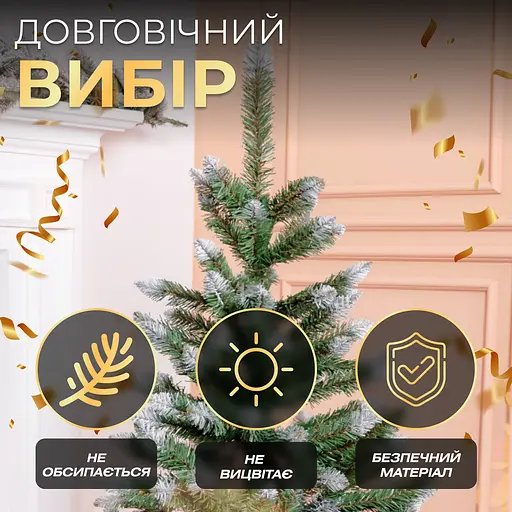 Искусственная елка Королева 1.3 м с заснеженными кончиками реалистичная Премиум Lugi CT-QUN15 - фото 5