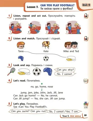 Англійська мова. 2 клас. Підручник "Start Up!" з аудіосупровідом - фото 4