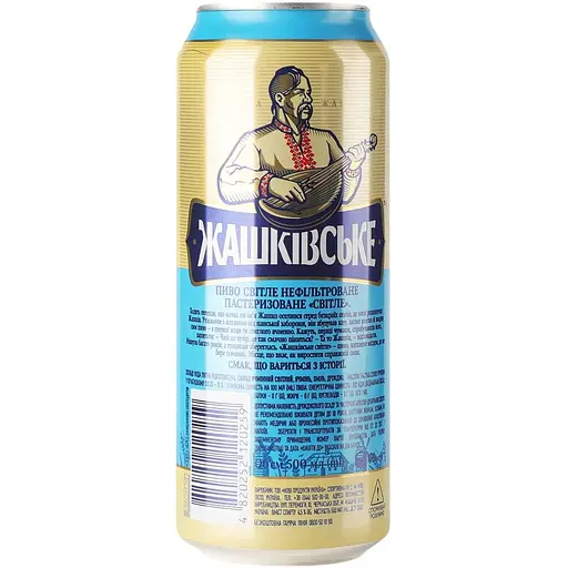 Уцінка. Пиво Жашківське Світле нефільтроване пастеризоване 4.5% 0.5 л - фото 2