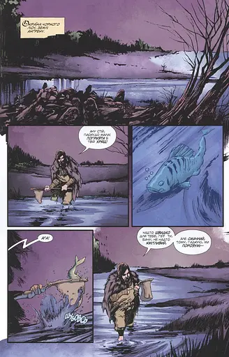 Відьмак. Дім зі скла - фото 5