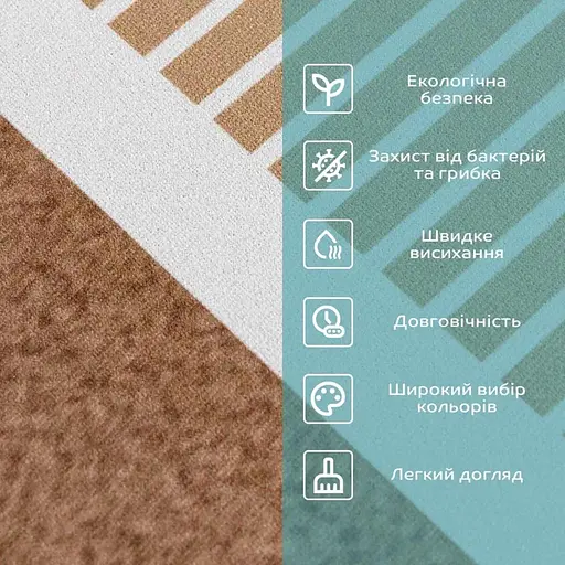 Коврик влагопоглощающий Wall Sticker 48х78х3 мм SW-00001889 - фото 4