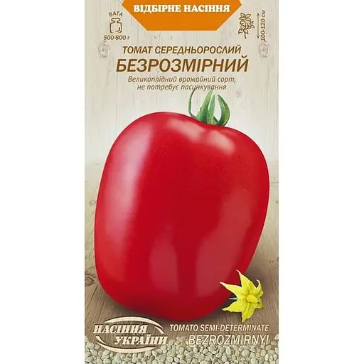 Насіння Томат середньорослий Насіння України Безрозмірний 0.1 г (655000)
