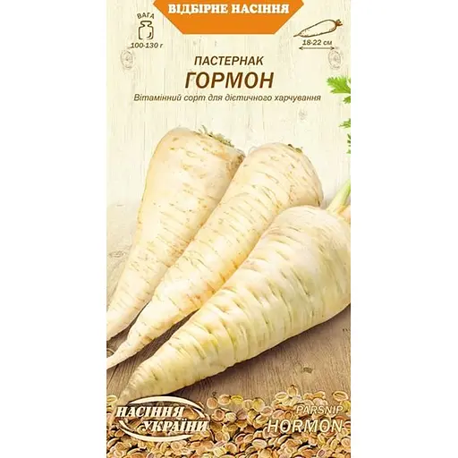 Семена пастернака Семена Украины Гормон 1 г (607400)