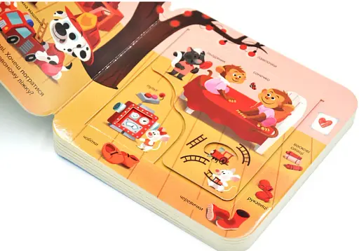 Кольори. Зазирни у віконечко - Ґарнетт Джей - фото 5