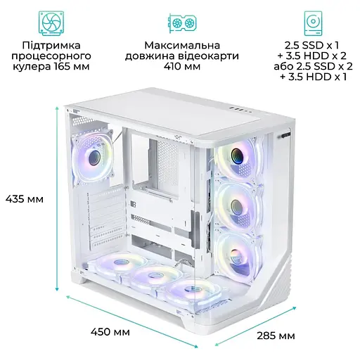 QUBE MIRAGE 7ARGB BTF, белый (MIRAGE_GWNU3), без блока питания - фото 13