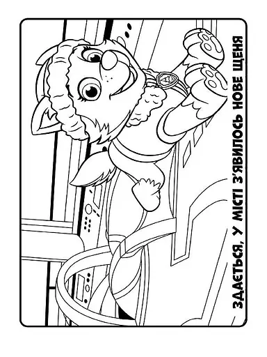 Книжка-раскраска Щенячий патруль "Ловите волну, щенки" 228008 на укр. языке - фото 2