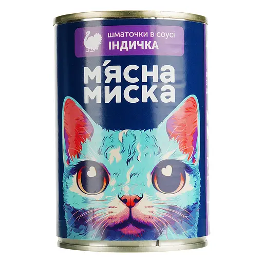 Вологий корм для котів М'ясна миска шматочки в соусі з індичкою 415 г - фото 3