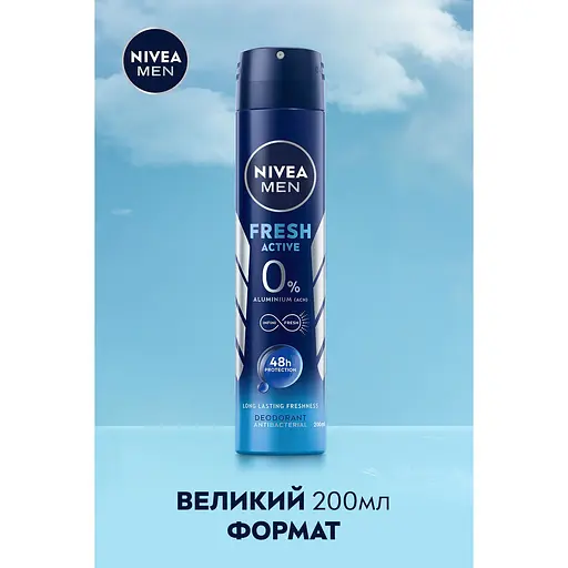 Дезодорант-спрей Nivea Men Fresh active 200 мл - фото 6