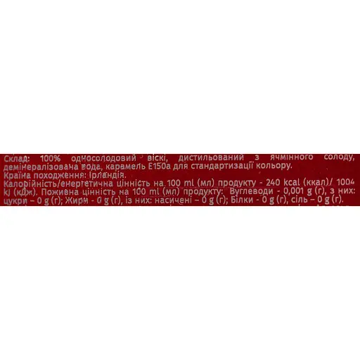 Виски The Pogues SingleMalt Irish Whiskey, 40%, 0,7 л - фото 7